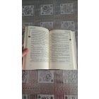 Darren Shan A pokol hősei