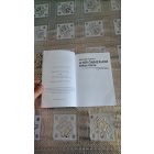 Marozsák Szabolcs A női önbizalom titkos tükre