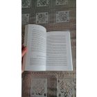 Brian Wansink Evés ész nélkül - Miért eszünk többet, mint hisszük?