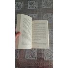 Rose McGowan Bátor