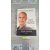 Robin Sharma A siker kézikönyve - 101 lépés a csúcsra