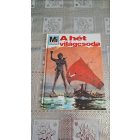 Hans Reichardt A hét világcsoda - Mi micsoda 31.