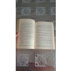 Laurell K. Hamilton A kárhozottak cirkusza