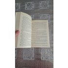 Richelle Mead Vámpírakadémia