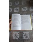 John Kotter Tettvágy - Változásmenedzsment stratégiai vezetőknek