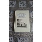 Rojkó Annamária Prém Margit missziója ("Hogyan tegyünk jót?")