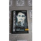 Hertsgaard, Mark Rettenthetetlenek
