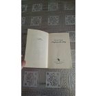 Marian Keyes A legfényesebb csillag