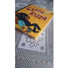 Czigány Zoltán Csoda és Kósza