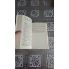 Neil Mulholland (szerk.) Harry Potter pszichológiája - A kis túlélő nem hivatalos lélekrajza