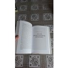 Brandon Mcmillan Szerencsés kutya leckék