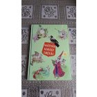 Szép Ernő Mátyás király tréfái