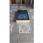 Agatha Christie Öt kismalac