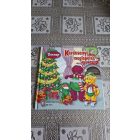 Barney - Karácsonyi meglepetés