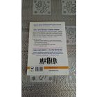 Marsha Sinetar Csináld, amit szeretsz - és a pénz követni fog!