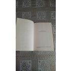 Baker, Jo Longbourn árnyékában