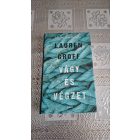 Lauren Groff Vágy és végzet