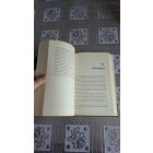 Cheryl Strayed Vadon - Ezermérföldes utam önmagamhoz