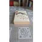 Katie Fforde Hív Amszterdam