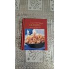 Szakácskönyvtár - Görög konyha - Több mint 100 fontos recept