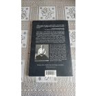 William Gleason Az Aikido spirituális gyökerei