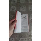 Weiser István Címkézés - A mestermeggyőzés tudománya