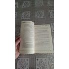 Brian Tracy Dr. Szabó Péter Hogyan vezetnek a legjobb vezetők?