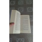 Dézsi Ibolya Hagyjátok repülni az íbiszeket!
