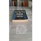 Neil Gaiman Kilátás az erkélyről - Válogatott írások