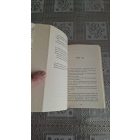 David Levithan Nap nap után - Egy másik nap - Majd egy nap