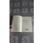 Jane Austen Meggyőző érvek