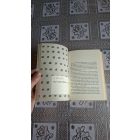 Beth Kempton Wabi Sabi - Útmutató a belső békéhez