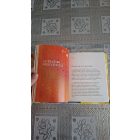 Rhonda Byrne Az Erő