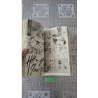 Kisimoto Maszasi Naruto 6. - A Halál Erdejében!