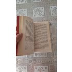 Stephen King A coloradói kölyök
