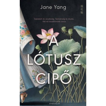 Jane Yang A lótuszcipő